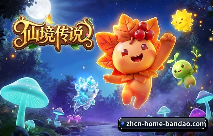 半岛 APP